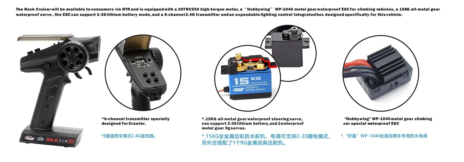1/10 电动越野攀爬车EX86100V3 遥控越野车碎石机RC四驱车模型