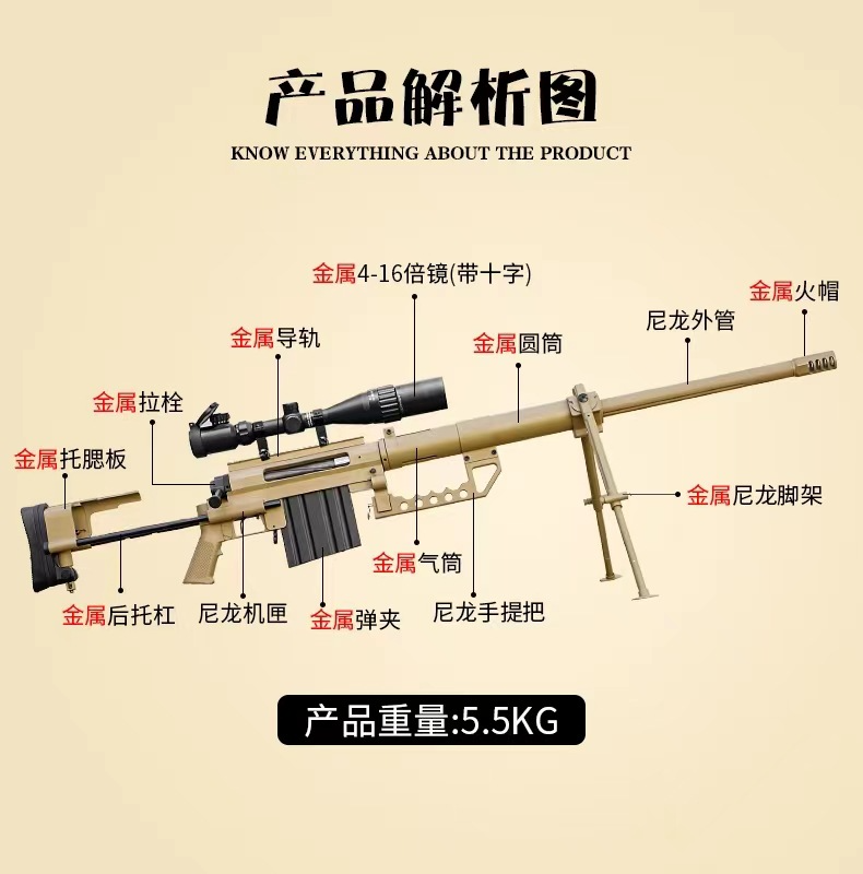 捷鹰M200最新批次抛壳软弹枪男孩儿童合金拉栓狙击枪模型玩具枪模