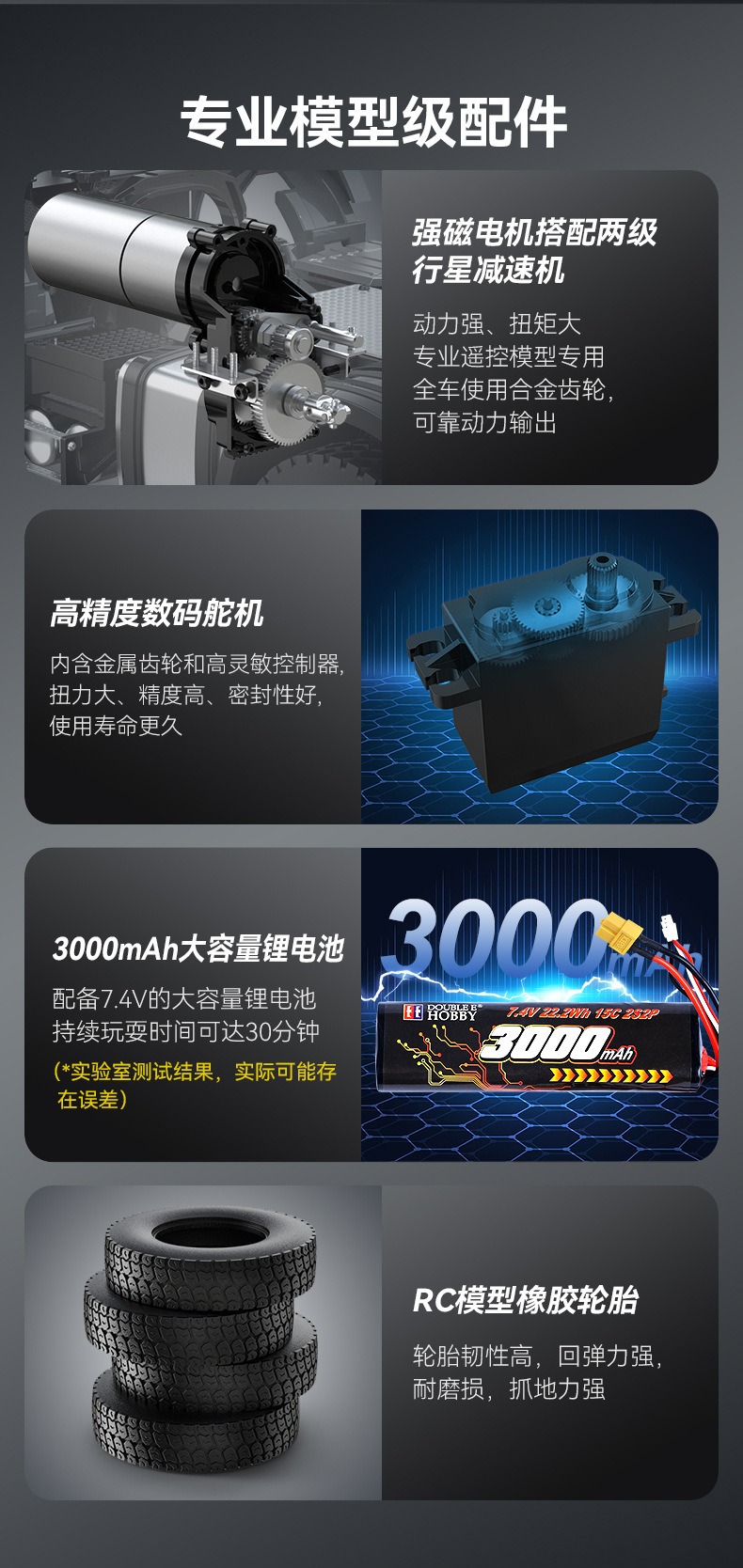 双鹰E013-001遥控车1:14仿真拖头6X4沃尔沃volvo合金牵引车模玩具
