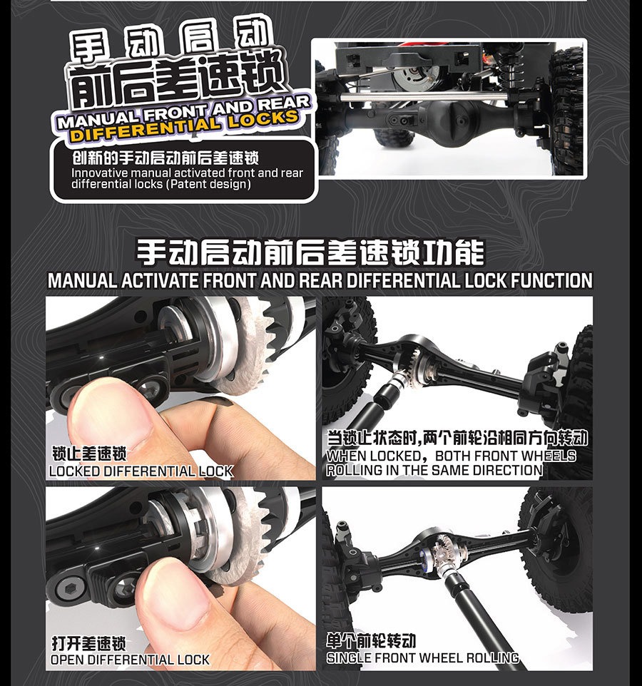 易控41011 SE 1/10 有刷四驱皮卡攀爬车越野车差速锁双速遥控车
