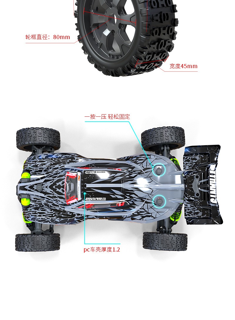 PDracing 1/8暴君T8越野场地卡车RC遥控车电动无刷四驱模型 PD850