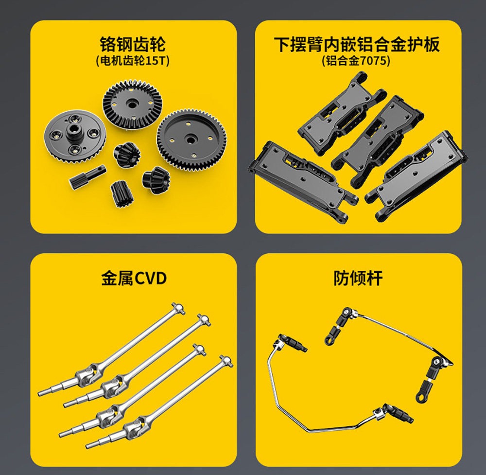 美嘉欣 1/10 HYPER GO 10210 RC遥控无刷四驱高速电动大脚车越野