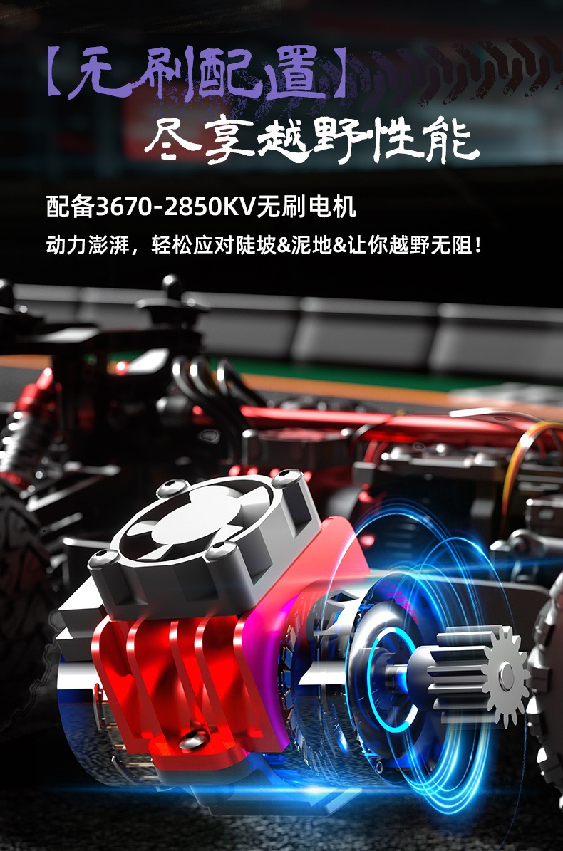 JJRC仿真全比例高速遥控赛车避震耐摔全地形遥控越野车成人玩具