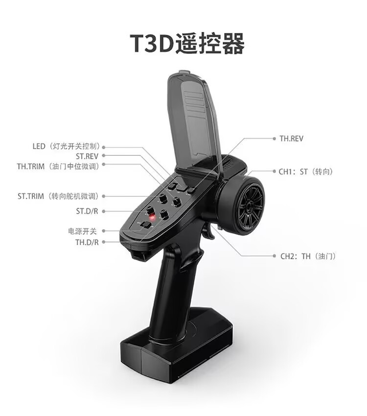 美嘉欣7303 7304漂移车拉力赛车有感无刷RC专业高速四驱遥控车