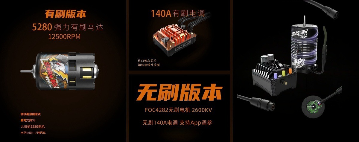 雷拉洛JK07 Pro 1/7攀爬车RC遥控车电动四驱无刷仿真越野车模型
