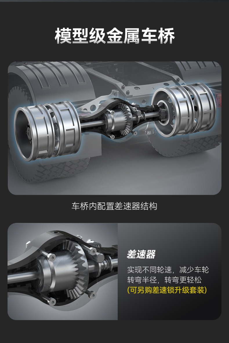 双鹰E013-001遥控车1:14仿真拖头6X4沃尔沃volvo合金牵引车模玩具