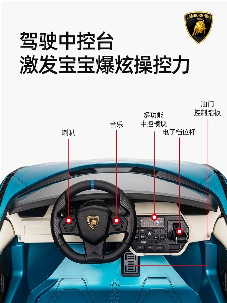 双座兰博基尼儿童电动汽车四轮玩具可坐大人遥控宝宝亲子跑车适用
