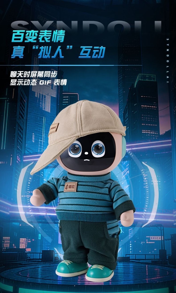 AI高端智能陪伴机器人儿童玩具对话互动 豆包ai礼物新款上市