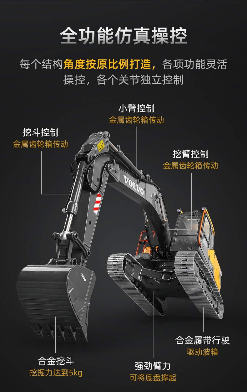 1/14双鹰挖掘机模型E010电动丝杆遥控工程车男孩玩具全合金挖土机