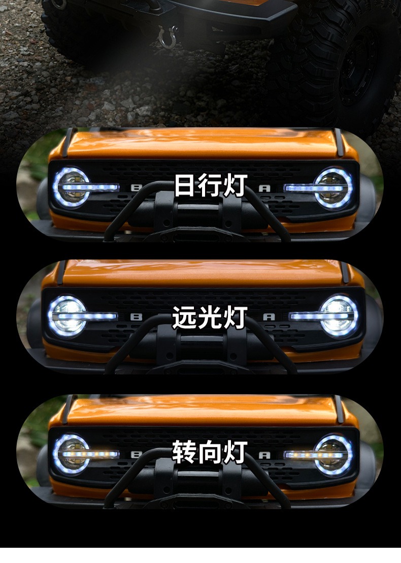 煌博HB 1/10遥控电动仿真烈马防水四驱高低速攀爬越野车