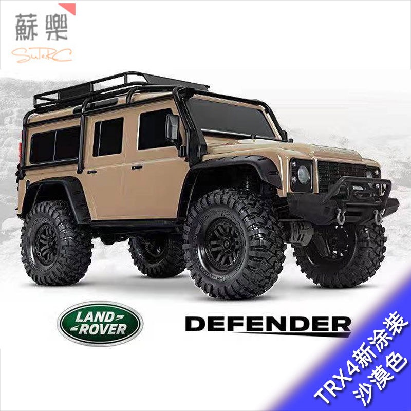 新品Traxxas遥控电动越野车攀爬车TRX-4仿真路虎卫士82056-4 包邮