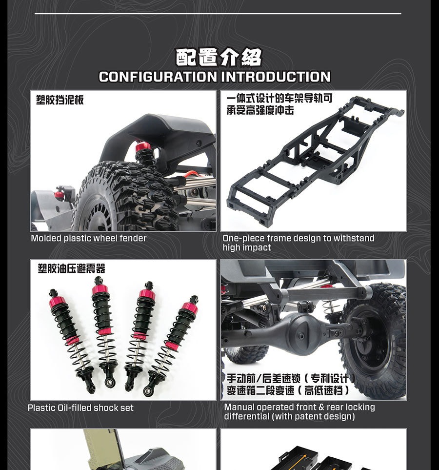 易控41011 SE 1/10 有刷四驱皮卡攀爬车越野车差速锁双速遥控车