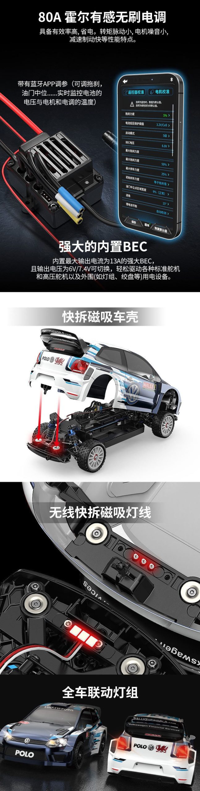 美嘉欣1:10遥控车全比例高速漂移车无刷专业拉力赛车2.4G车模玩具