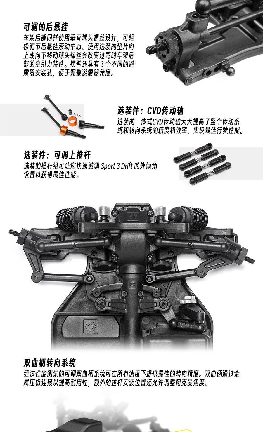 HPI SPORT 3 Drift仿真Nissan Silvia S15 Odi遥控电动四驱漂移车