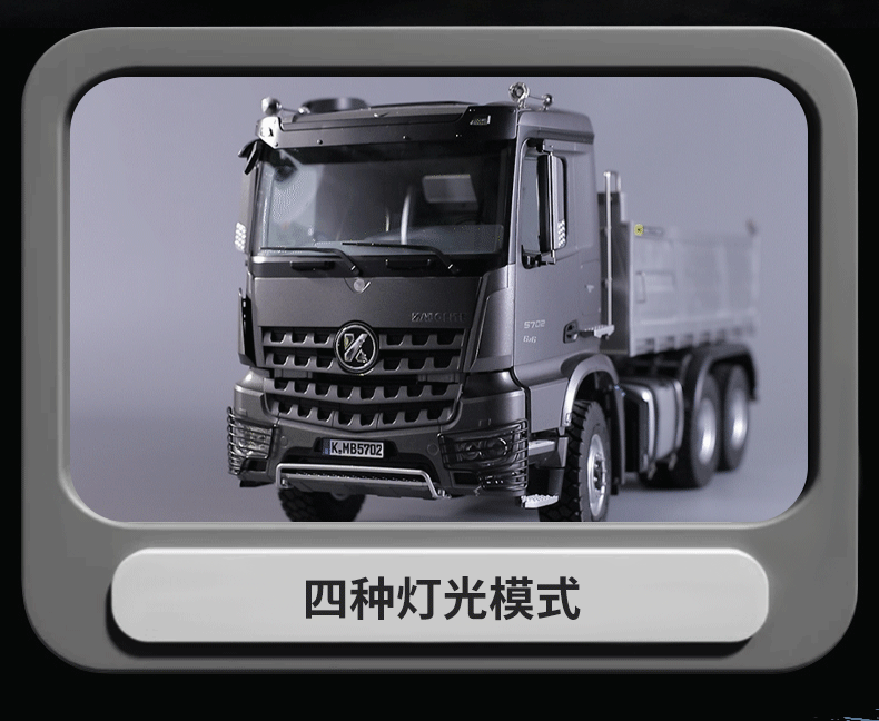 卡勃力特1::14遥控自卸车K5702自卸泥头工程车模型6x6丝杆举升