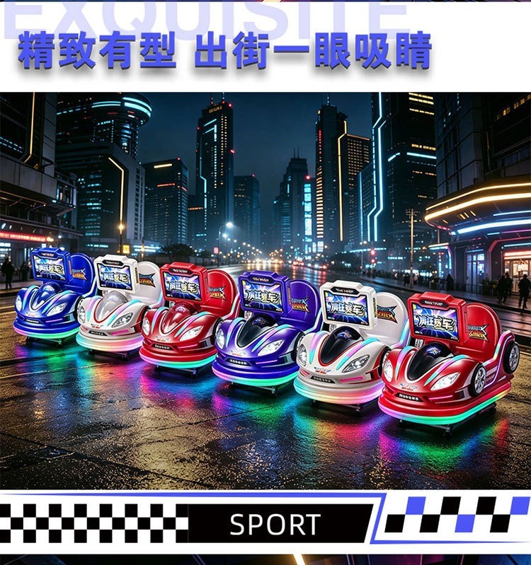 摇摇机新款投币疯狂小汽车摇摆机小孩商用MP5液晶屏动画玩具摇摇