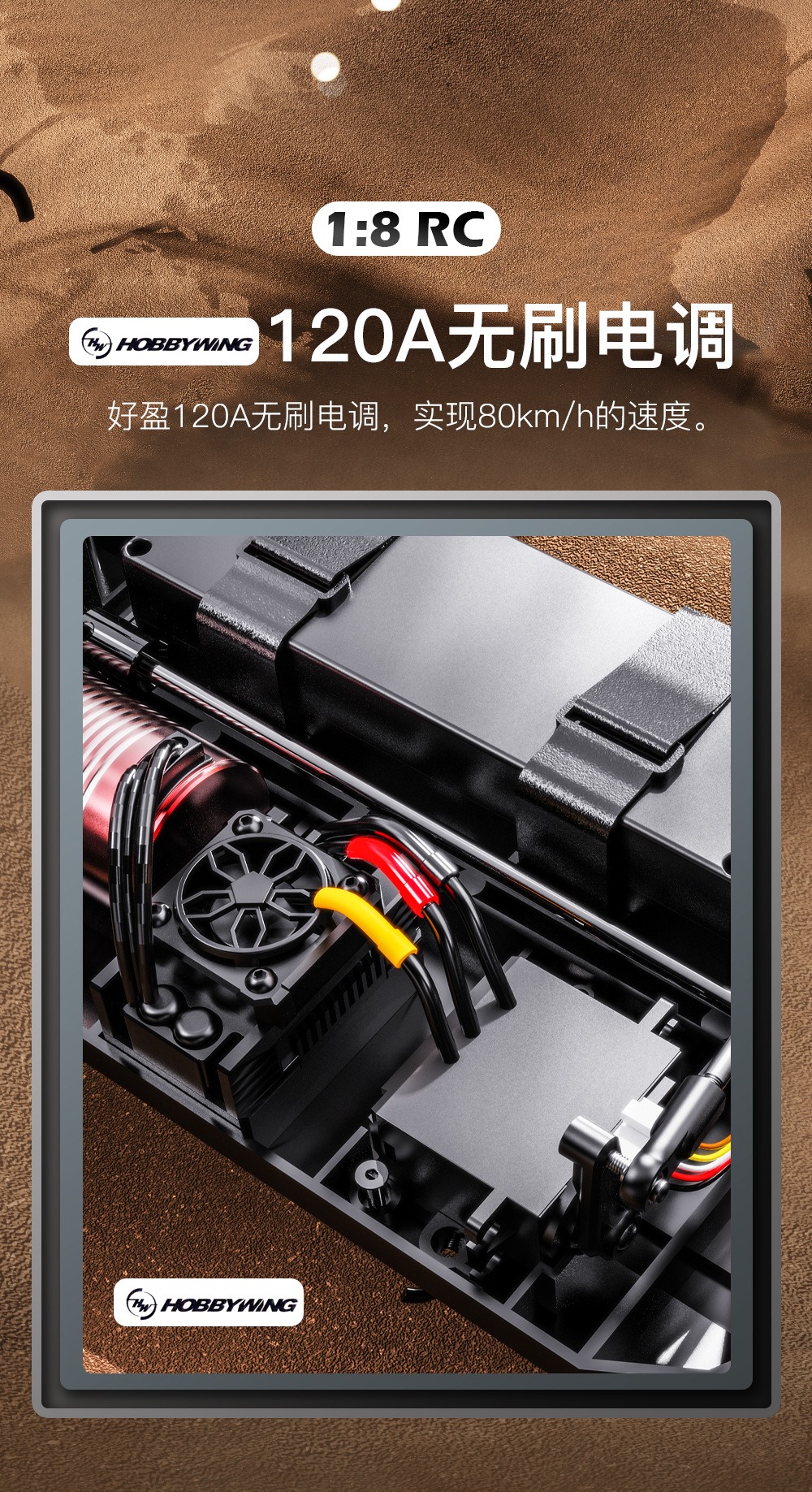 宏辉达1:8 M602四驱高速车液压避震遥控漂移车无刷电机儿童玩具