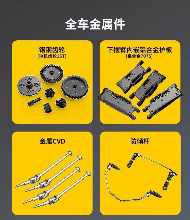 美嘉欣HYPER无刷RC高速遥控车四驱小怪兽10210电动大脚竞速卡车