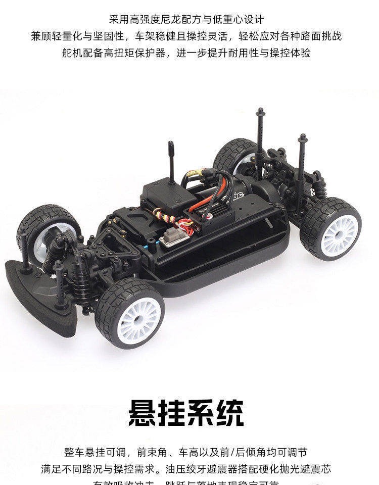 CEN 1/16仿真PUMA 2025 RALLY1 WRC遥控电动四驱无刷拉力车越野车