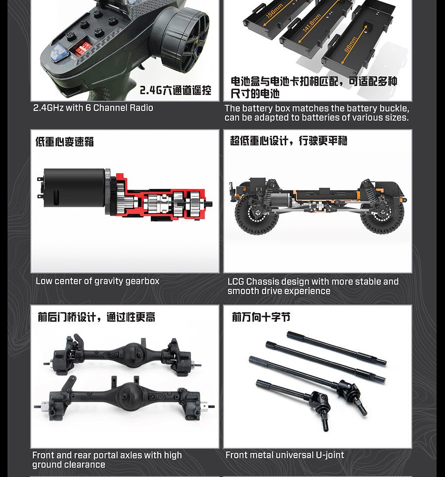 易控41011 SE 1/10 有刷四驱皮卡攀爬车越野车差速锁双速遥控车