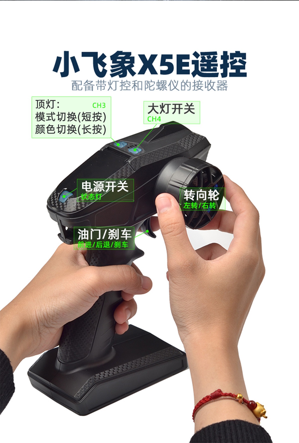 松果林1:10无刷沙漠短卡升级高性能SG-1002P四驱高速RC模型遥控车