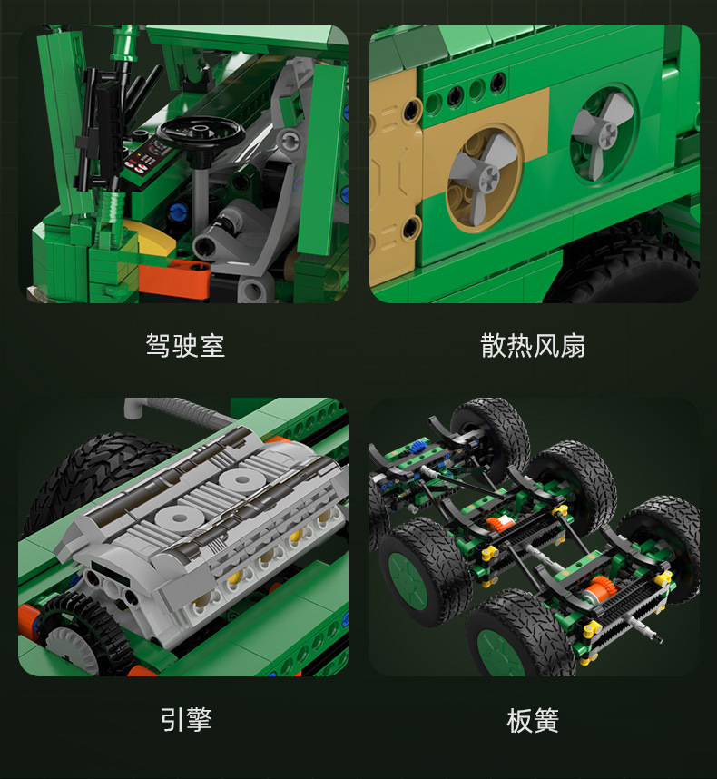 C56031双鹰积木东风21d反舰弹道导弹高难度兼容乐高拼装男孩玩具