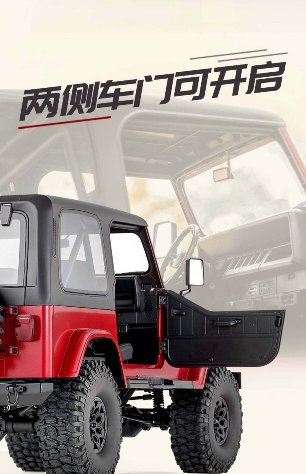 FMS 探险家 1:10 mashigan RTR四驱越野攀爬车 电动遥控 模型车