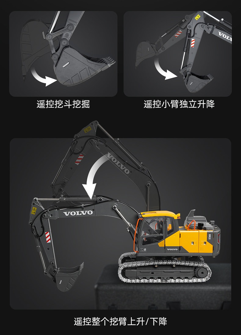 1/14双鹰挖掘机模型E010电动丝杆遥控工程车男孩玩具全合金挖土机