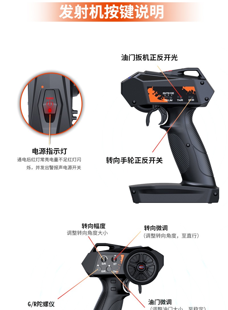 PDracing 1/8暴君T8越野场地卡车RC遥控车电动无刷四驱模型 PD850
