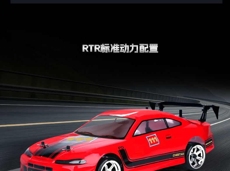 PD Silvia 西维亚 1/10 四驱碳纤漂移平跑车遥控电动仿真RC模型车
