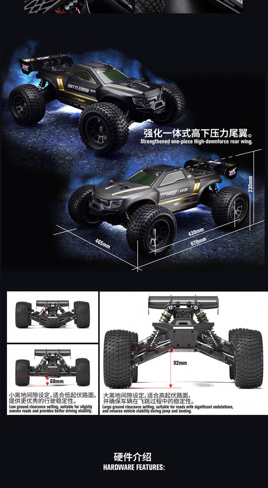 易控 YK9071 YT7 PRO 1/7遥控电动四驱无刷大脚车越野车竞速卡