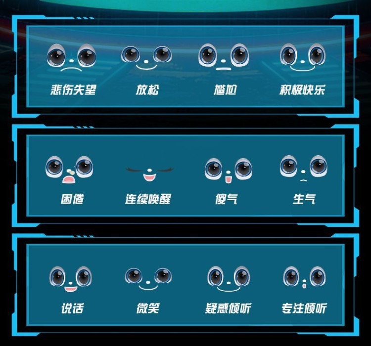 AI高端智能陪伴机器人儿童玩具对话互动 豆包ai礼物新款上市
