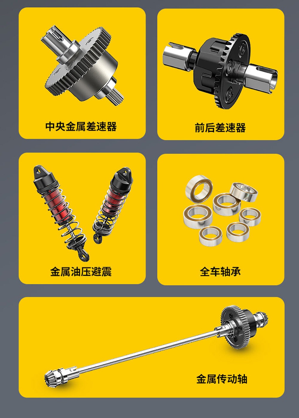 美嘉欣 1/10 HYPER GO 10210 RC遥控无刷四驱高速电动大脚车越野