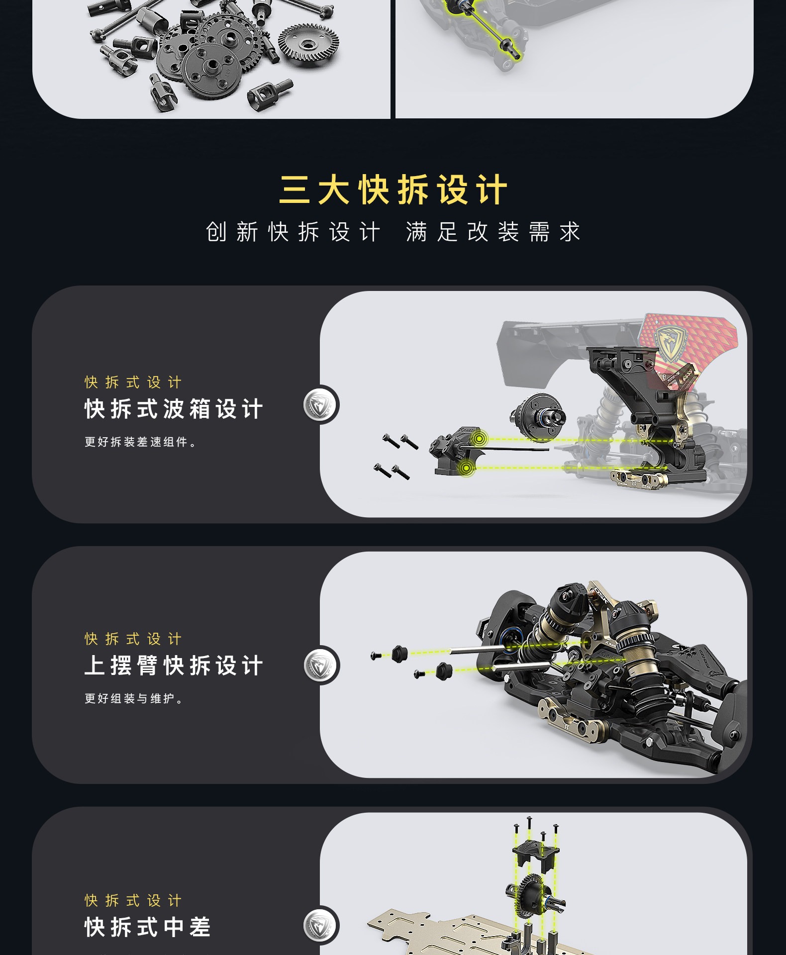 雷拉洛DSK龙鳞骑士1/8电越无刷6S动力竞赛级专业电越BUGGY遥控车