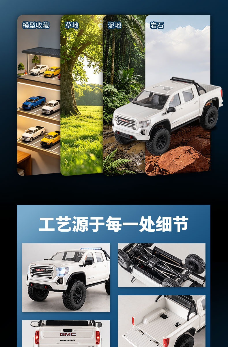 FMS 1/18 塞拉遥控车无刷动力性能越野四驱户外攀爬车RC遥控车模