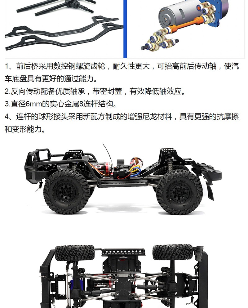 瑞泰RGT EX86020 1:10 LC71入侵者遥控电动攀爬仿真越野RC模型车
