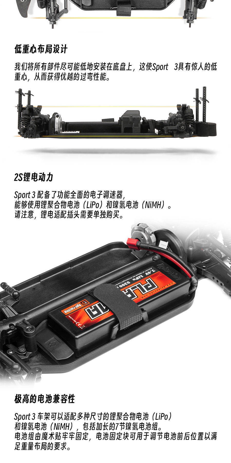 HPI SPORT 3仿真1973 Porsche Carrera保时捷遥控电动漂移车房车