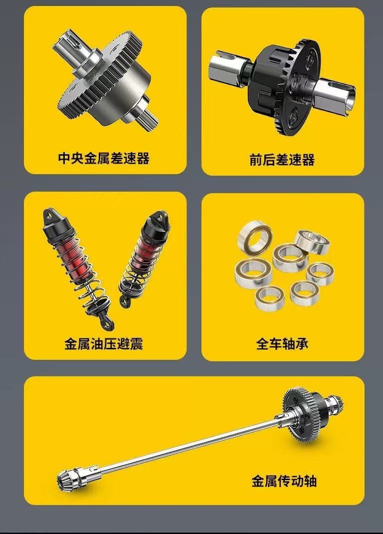 美嘉欣HYPER无刷RC高速遥控车四驱小怪兽10210电动大脚竞速卡车