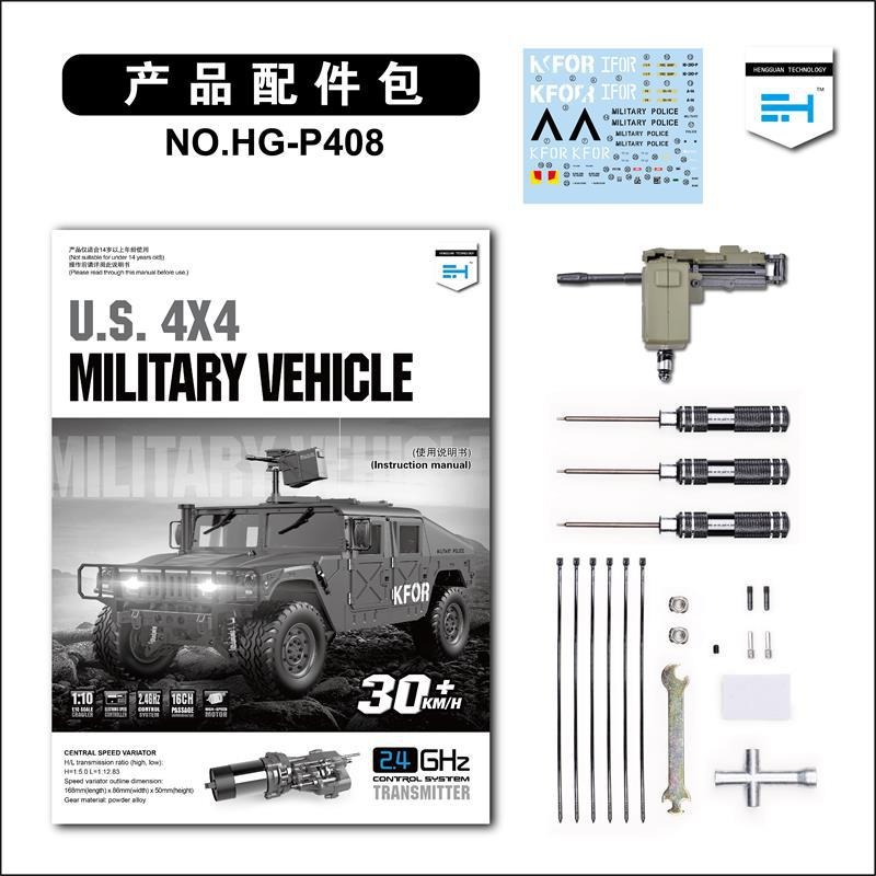 恒冠1/10 美国4x4车P408高仿真四驱高速车金属底盘敞篷悍马遥控车