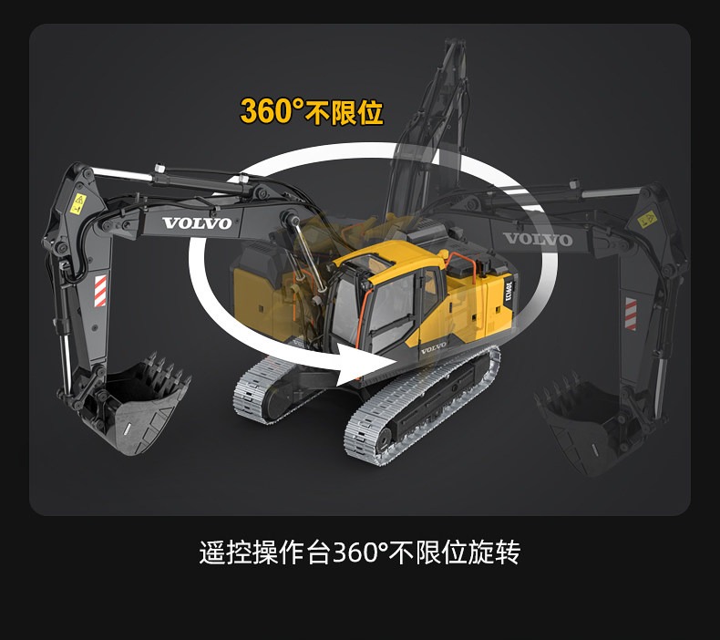 1/14双鹰挖掘机模型E010电动丝杆遥控工程车男孩玩具全合金挖土机