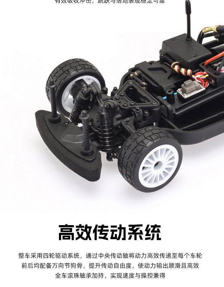 CEN 1/16仿真PUMA 2025 RALLY1 WRC遥控电动四驱无刷拉力车越野车