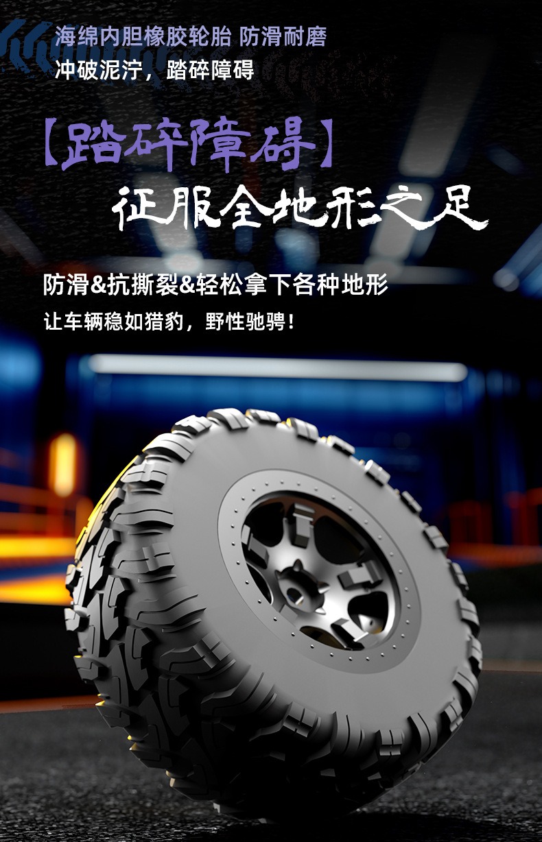 JJRC仿真全比例高速遥控赛车避震耐摔全地形遥控越野车成人玩具