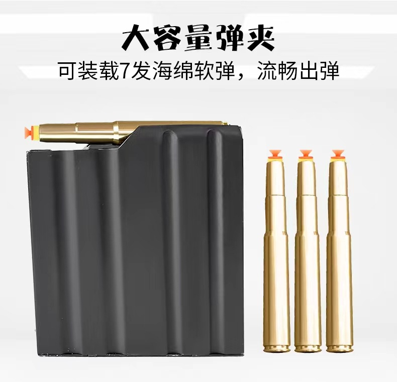 捷鹰M200最新批次抛壳软弹枪男孩儿童合金拉栓狙击枪模型玩具枪模