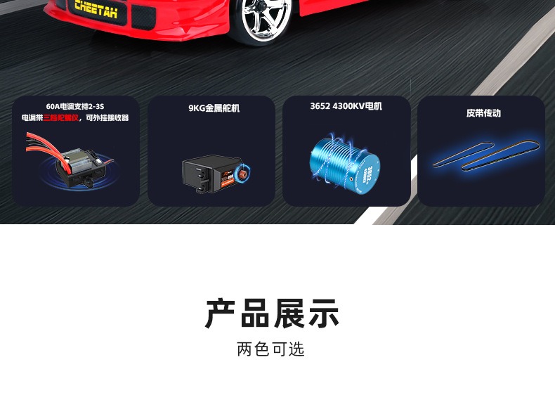 PD Silvia 西维亚 1/10 四驱碳纤漂移平跑车遥控电动仿真RC模型车