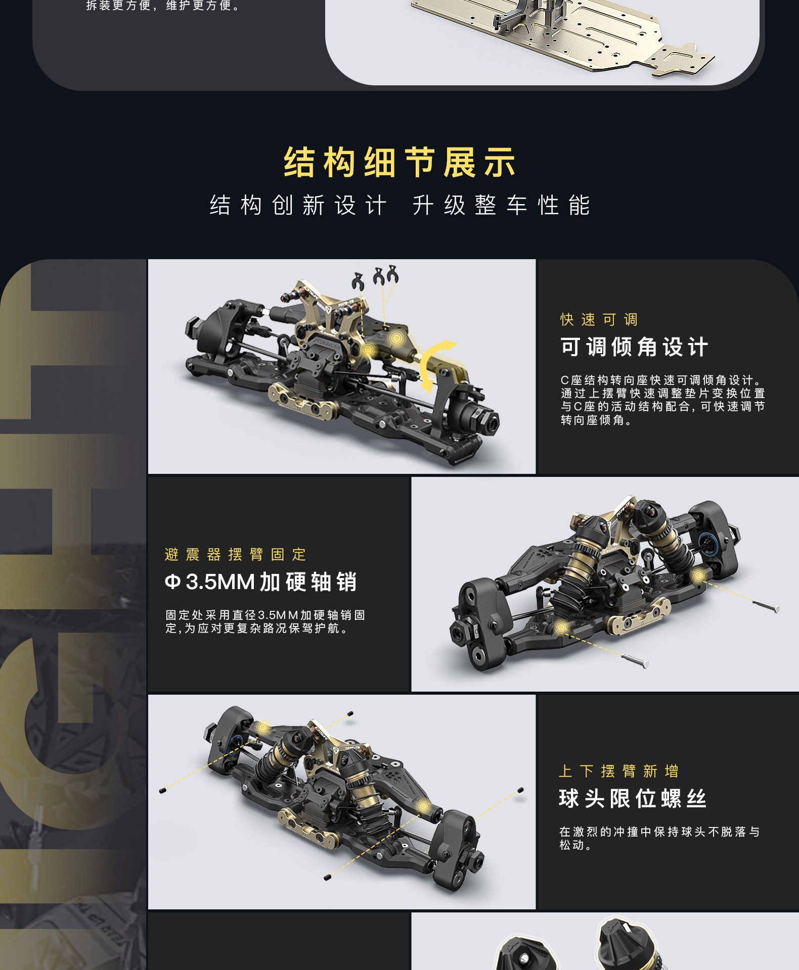 雷拉洛DSK龙鳞骑士1/8电越无刷6S动力竞赛级专业电越BUGGY遥控车