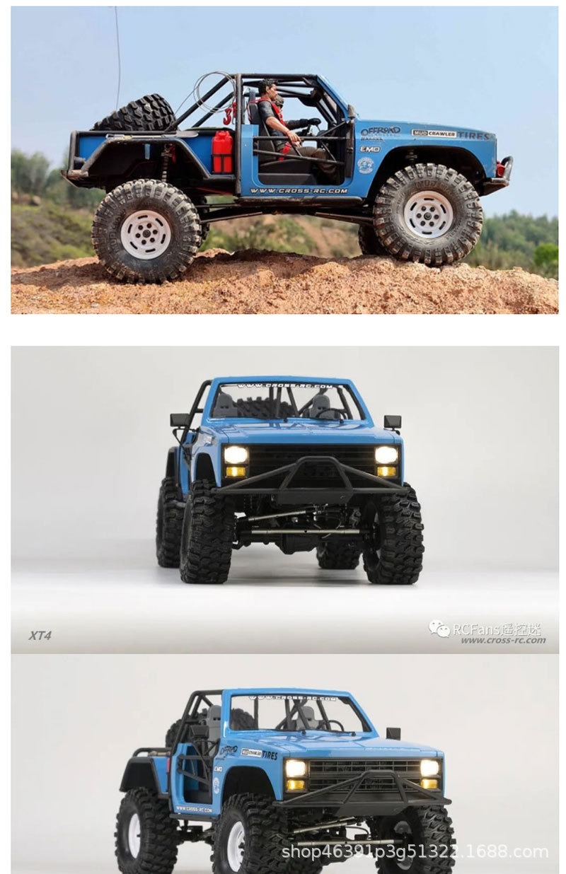 CROSSRC EMO XT4 KIT硬壳高性能RC遥控电动模型攀爬车越野车 包邮