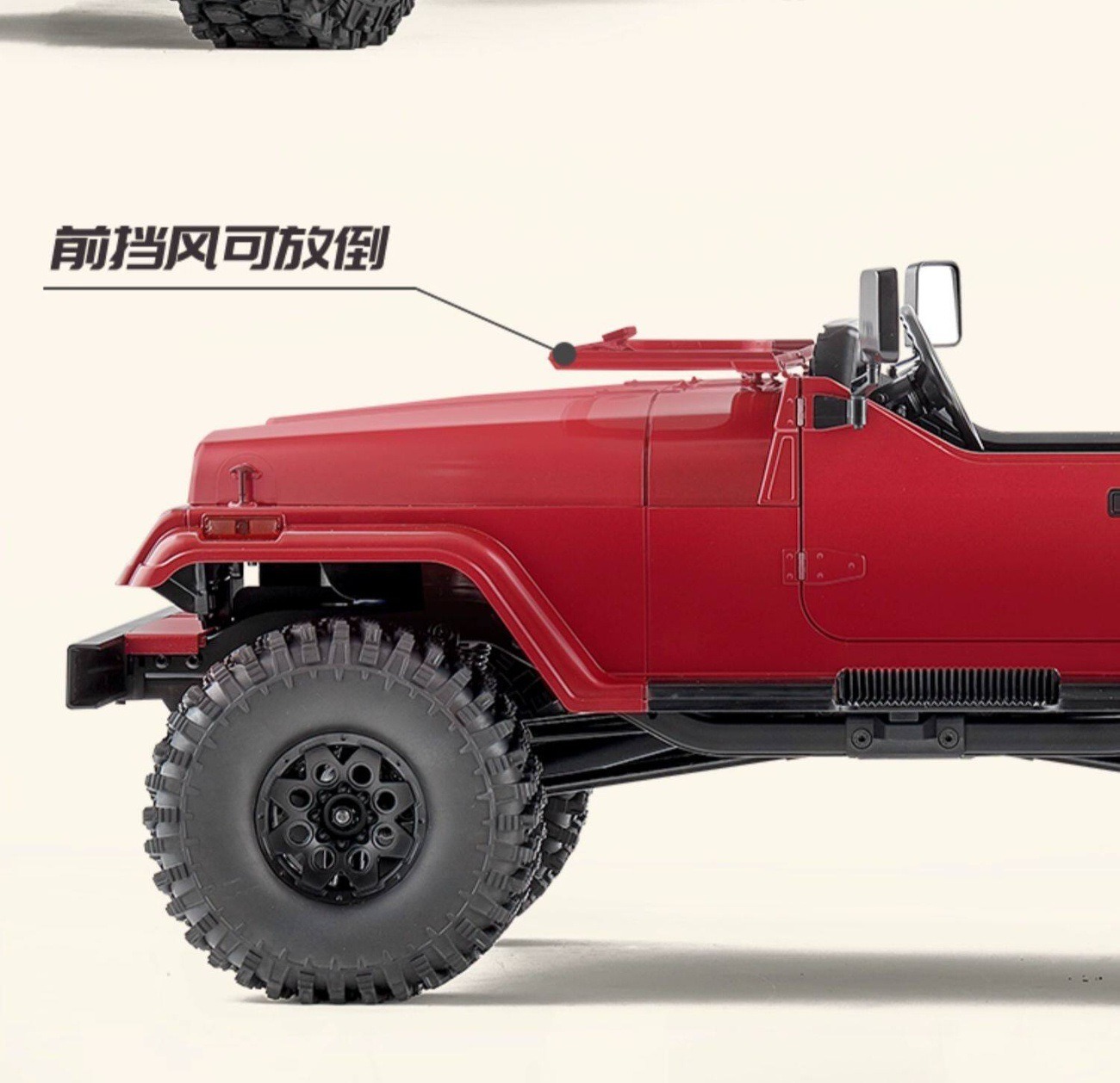 FMS 探险家 1:10 mashigan RTR四驱越野攀爬车 电动遥控 模型车