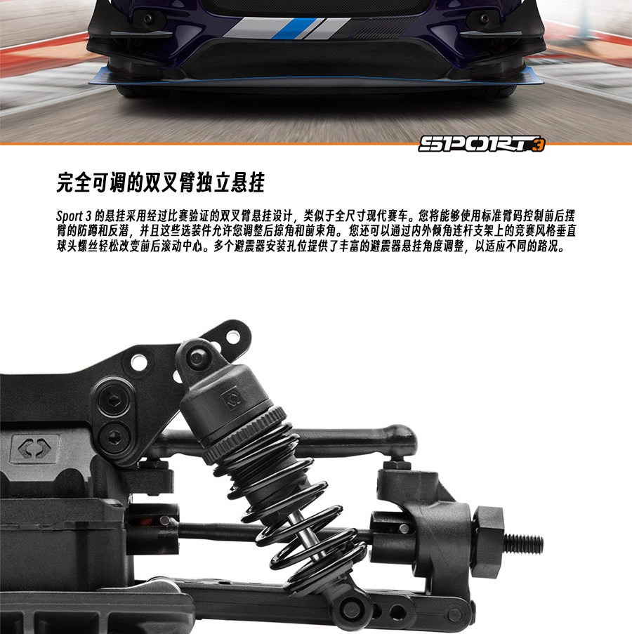 HPI 1/10 福特野马 Mach-E1400 RC遥控漂移平跑模型车 房车160530