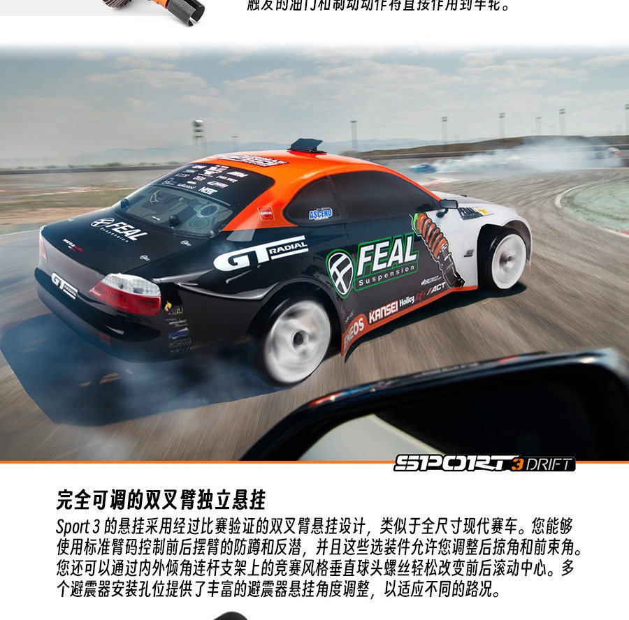 HPI 1/10日产Nissan Silvia S15 RC遥控四驱漂移模型玩具车160930