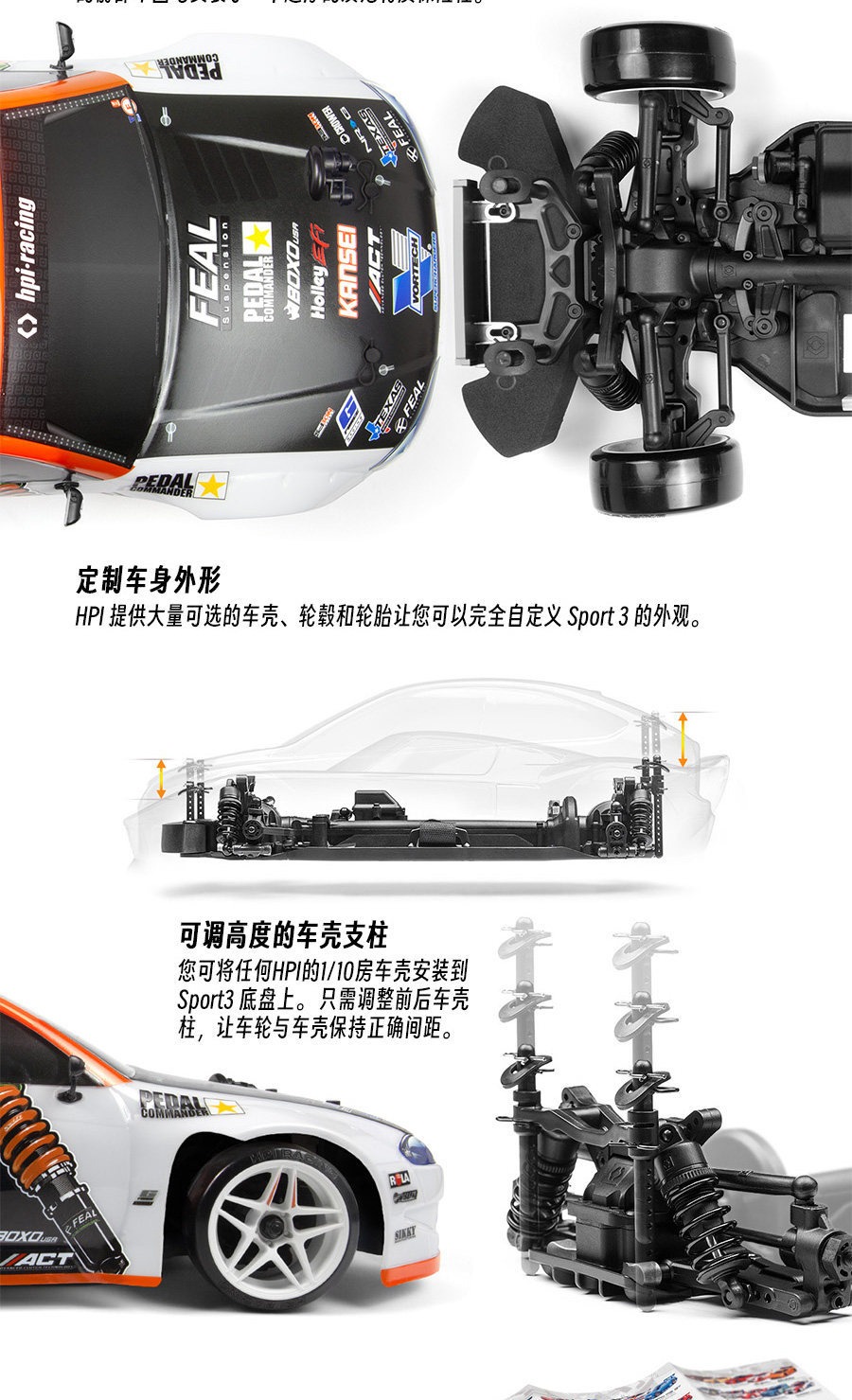 HPI SPORT 3 Drift仿真Nissan Silvia S15 Odi遥控电动四驱漂移车